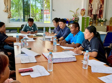 ร่วมประชุมคณะกรรมการดำเนินการสหกรณ์การเกษตรเสนางคนิคม จำกัด พารามิเตอร์รูปภาพ 2